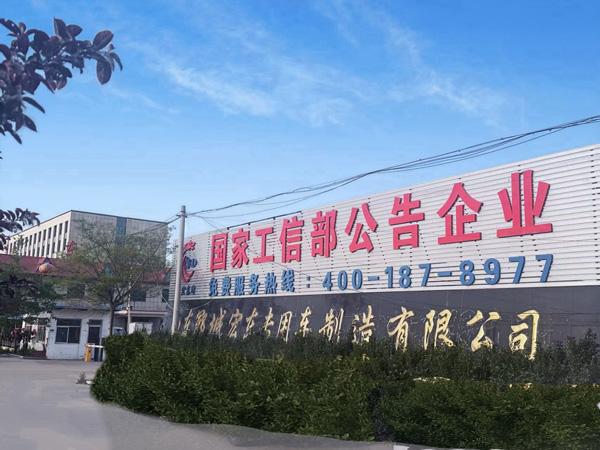 厂区环境